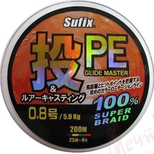Шнур плетеный SUFIX PE GLIDE MASTER #1.5 (Y)