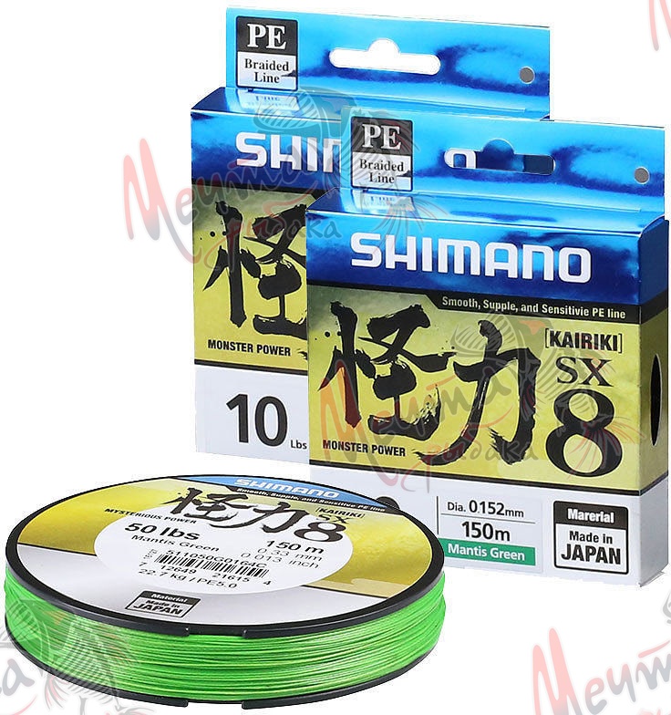 Шнур плетеный SIMANO Kairiki d-0.28, 150 м.