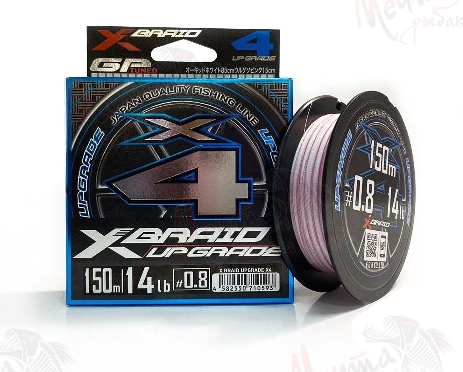 Шнур плетенный "YGK X-Braid" Upgrade x4 150m #1.0