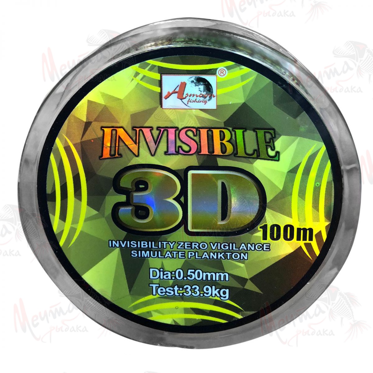 ЛЕСКА "INVISIBLE" 3D #0.08