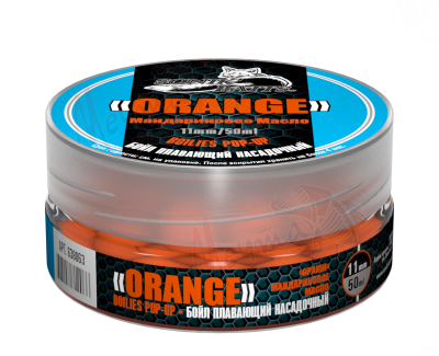 БОЙЛ POP-UP "SONIK BAITS" 11mm МАНДАРИНОВОЕ МАСЛО